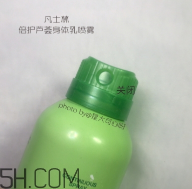 凡士林噴霧身體乳怎么樣？凡士林噴霧身體乳不同顏色區(qū)別