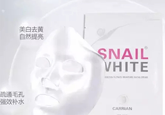 snail white蝸牛面膜好用嗎？snail white蝸牛面膜辨真假