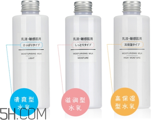 muji無(wú)印良品水乳孕婦可以用嗎？可以用哪一款？