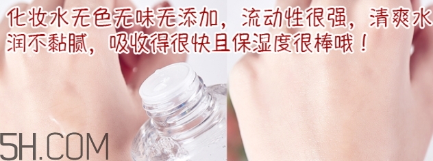 muji無印良品水乳怎么用？無印良品水乳使用順序