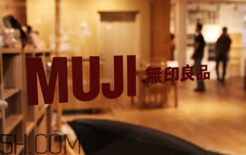 muji無(wú)印良品是品牌嗎？無(wú)印良品是什么檔次