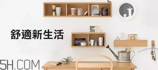 muji無(wú)印良品化妝水怎么用？無(wú)印良品化妝水使用心得