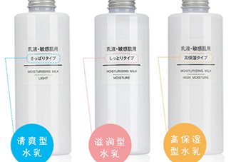 muji無印良品水乳有酒精嗎？無印良品水乳保質(zhì)期