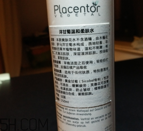 Placentor是什么牌子 Placentor洋甘菊柔膚水怎么樣