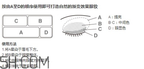 muji無(wú)印良品眼影怎么用？無(wú)印良品眼影試色