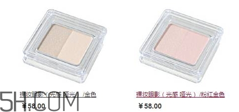 muji無印良品眼影怎么樣？無印良品眼影多少錢