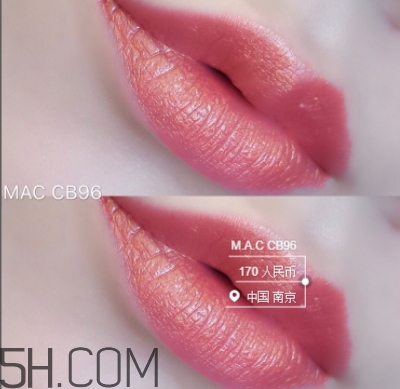 mac cb96多少錢？mac cb96人魚姬專柜價(jià)格