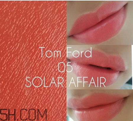 tom ford白管07和tom ford白管05試色對(duì)比