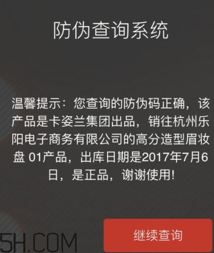 卡姿蘭適合什么年齡段？卡姿蘭適合什么年齡