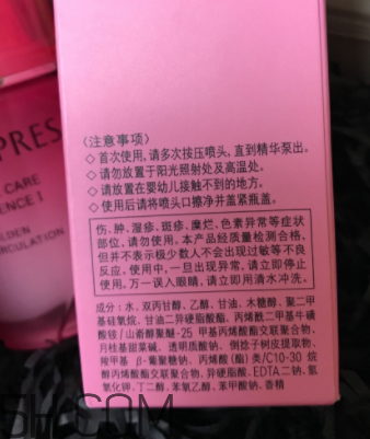 歐珀萊恒久肌底精華露怎么樣_多少錢