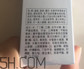 歐珀萊細(xì)致毛孔修顏露怎么樣_好不好用