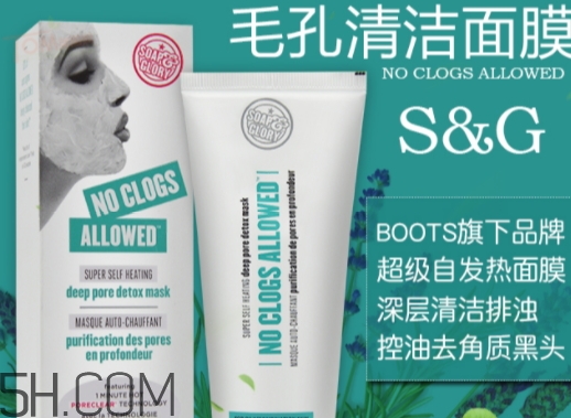 soap glory發(fā)熱面膜怎么用？soap glory發(fā)熱面膜多久用一次