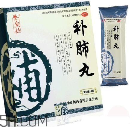 補肺丸是藥還是保健品？補肺丸是哪里生產(chǎn)的？