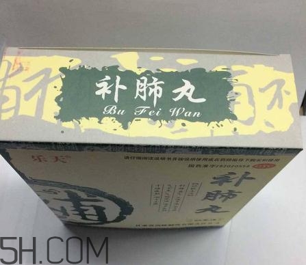 補肺丸是藥還是保健品？補肺丸是哪里生產(chǎn)的？