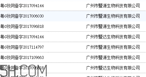 麗普司肽是哪個(gè)國(guó)家的？麗普司肽好用嗎