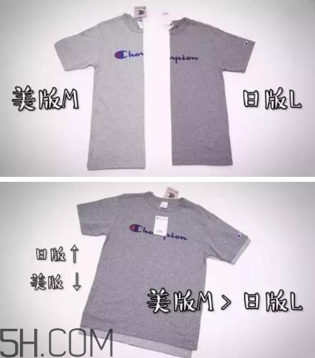 champion美版和日版有什么區(qū)別？champion美版日版對(duì)比圖