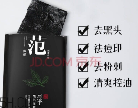 二爺新漢方是什么牌子？二爺新漢方好用嗎？