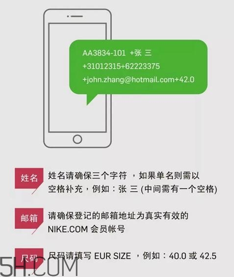 off white與nike聯(lián)名the ten系列國內(nèi)怎么買_抽簽方式