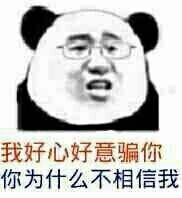 皮這么一下你快樂嗎是什么意思？皮這么一下你開心嗎表情包