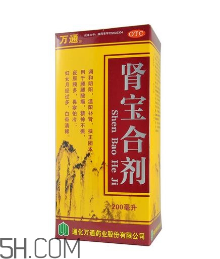 腎寶合劑價(jià)格 腎寶合劑功效與作用