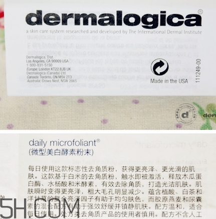 德美樂嘉洗顏粉怎么樣？dermalogica洗顏粉多少錢？