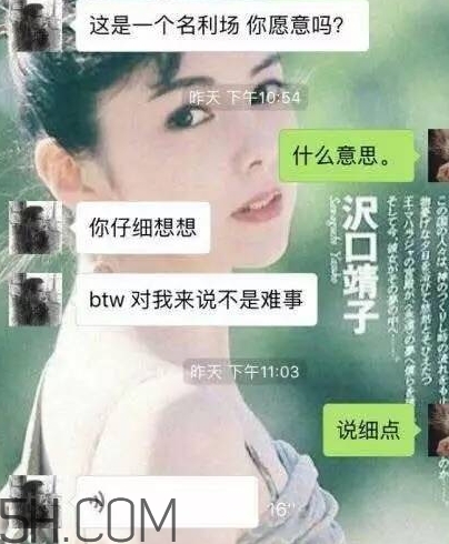 btw什么意思？女生說btw是什么意思？