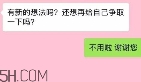 btw什么意思？女生說btw是什么意思？