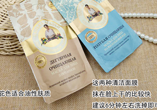 阿卡菲老奶奶面膜多少錢(qián)？俄羅斯老奶奶面膜俄羅斯價(jià)格