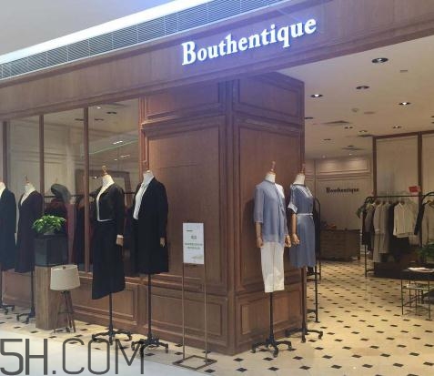 bouthentique什么檔次？bouthentique衣服質(zhì)量好嗎？