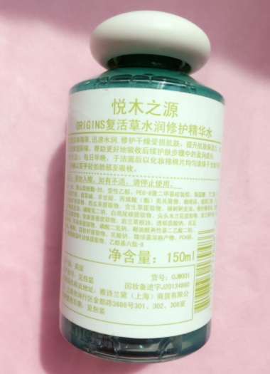 悅木之源復(fù)活草水怎么樣？悅木之源復(fù)活草水好用嗎？