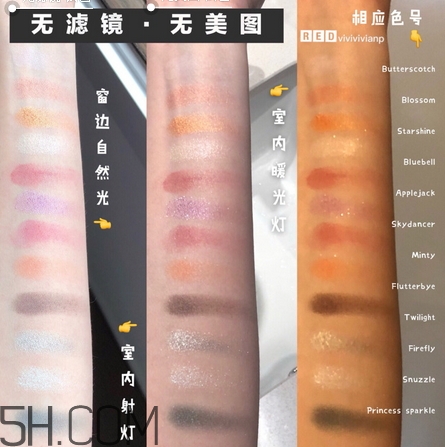 colourpop小馬寶莉眼影盤色號(hào)_試色圖