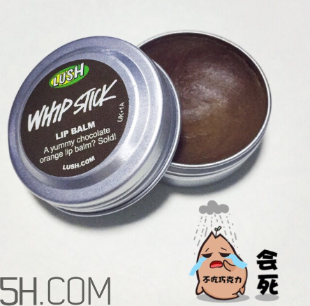 lush潤(rùn)唇膏好用嗎？lush潤(rùn)唇膏多少錢？