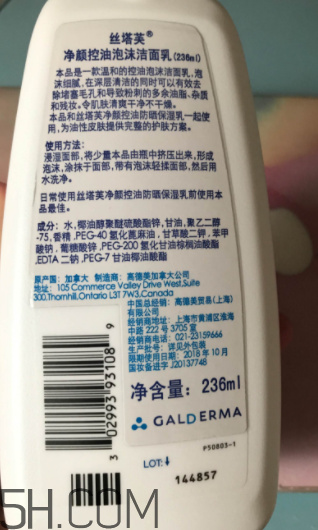 絲塔芙泡沫潔面乳怎么用？泡沫潔面乳用法