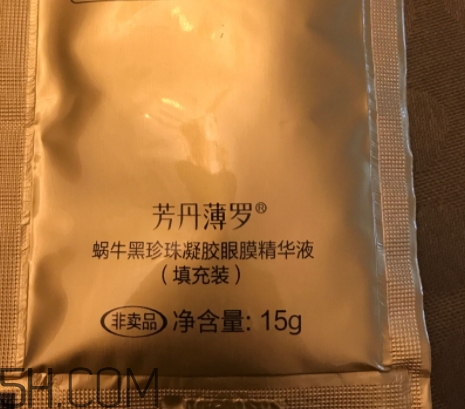 芳丹薄羅眼膜怎么用？芳丹薄羅眼膜要洗嗎