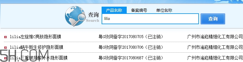 lilia是什么牌子？lilia是哪個國家的