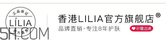 lilia是什么牌子？lilia是哪個國家的