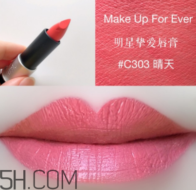 make up for ever玫珂菲明星摯愛唇膏6色試色