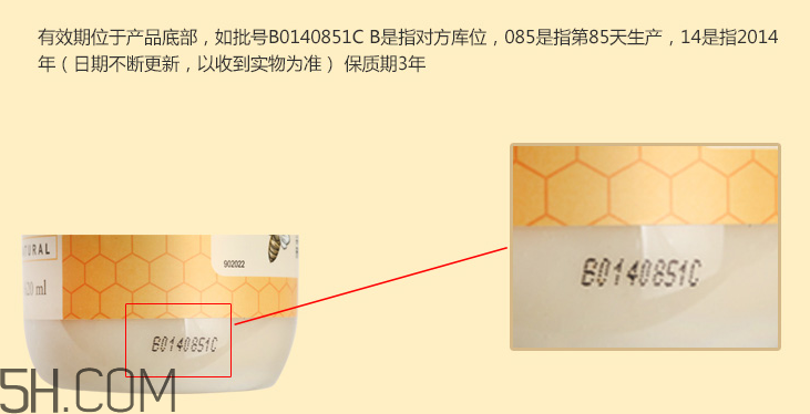 小蜜蜂寶寶天然洗發(fā)露