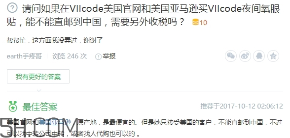 viicode是什么牌子？viicode是哪個(gè)國(guó)家的什么檔次