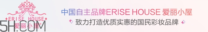 erisehouse什么牌子？erisehouse是韓國(guó)的嗎？