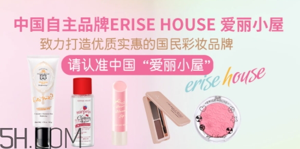 erisehouse什么牌子？erisehouse是韓國(guó)的嗎？