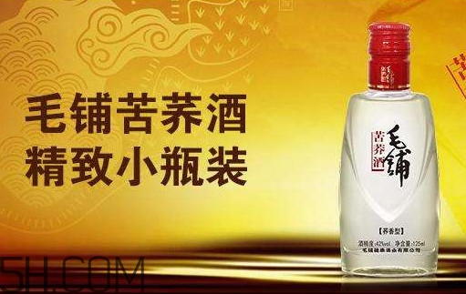 毛鋪苦蕎酒多少錢一瓶？毛鋪苦蕎酒金蕎價(jià)格