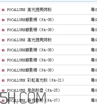 focallure菲鹿兒眼影好用嗎？focallure菲鹿兒眼影有備案嗎？