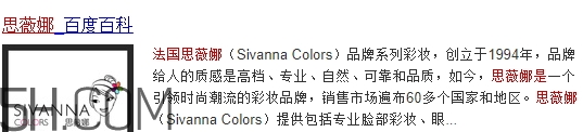 sivanna思薇娜是泰國(guó)還是法國(guó)？sivanna思薇娜哪國(guó)的？