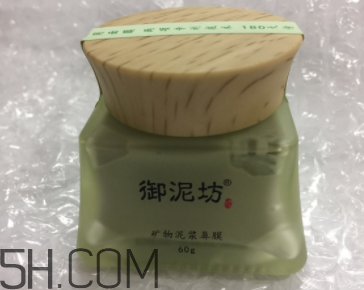 御泥坊鼻膜怎么樣？御泥坊鼻膜好用嗎？