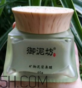 御泥坊鼻膜怎么樣？御泥坊鼻膜好用嗎？