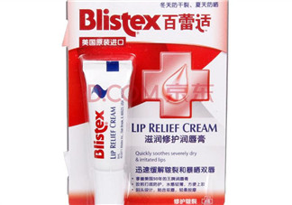 blistex夜間修護潤唇膏好用嗎？blistex夜間修護潤唇膏多少錢？