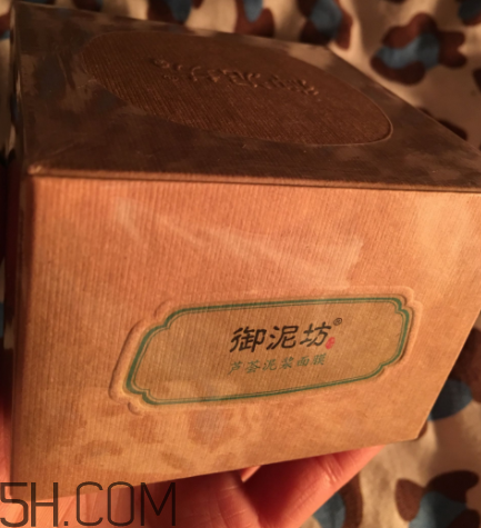 御泥坊蘆薈泥漿面膜怎么樣？御泥坊蘆薈泥漿面膜好用嗎？