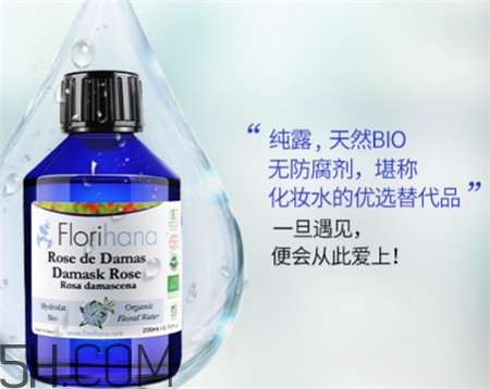 florihana純露好用嗎_florihana純露評測