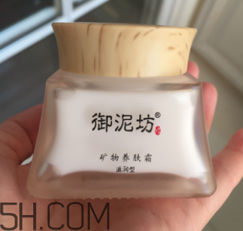 御泥坊礦物養(yǎng)膚霜怎么樣？御泥坊礦物養(yǎng)膚霜好用嗎？